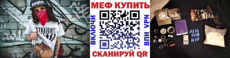 Наркошоп купить ГАШИШ  Галлюциногенные грибы  A-PVP  Мефедрон  Канабис  Наро-Фоминск