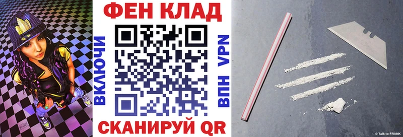 АМФ Premium  Купить  Наро-Фоминск 