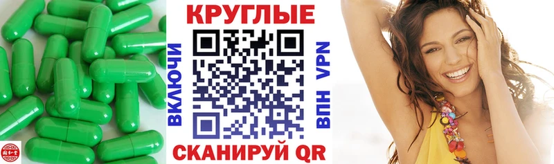 ЭКСТАЗИ TESLA  Купить  Наро-Фоминск 