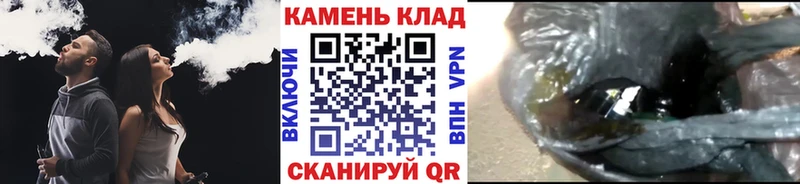 ГАШИШ 40% ТГК  Купить где  Наро-Фоминск 