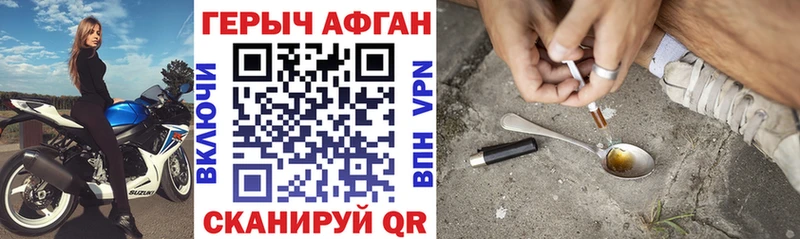 ГЕРОИН гречка  Купить  Наро-Фоминск 