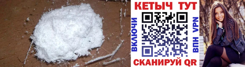 Купить закладки  Наро-Фоминск  КЕТАМИН ketamine 