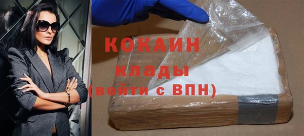 кокаин колумбия Лихославль