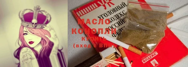 spice Лиски