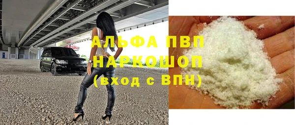 spice Лиски