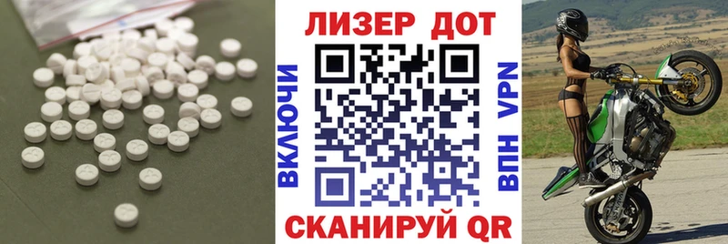 LSD-25 экстази кислота  Купить  Наро-Фоминск 