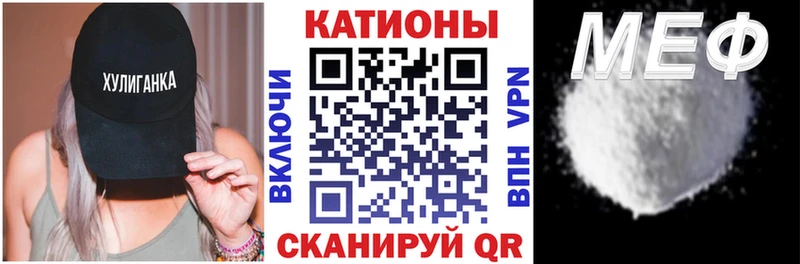 МЕФ мука  Купить  Наро-Фоминск 