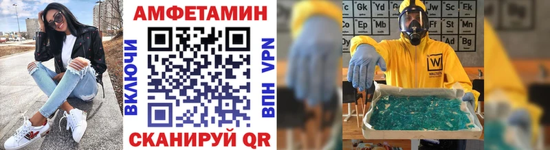Первитин мет  Купить закладки  Наро-Фоминск 