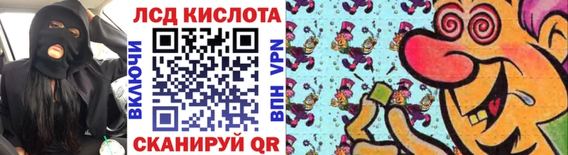 Купить  Наро-Фоминск  Наркотические марки 1,5мг 