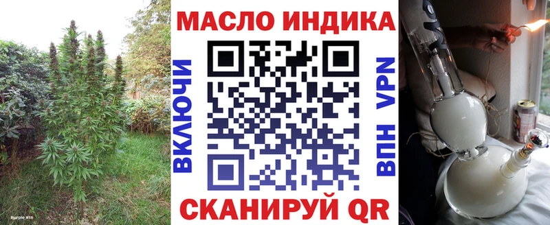 Дистиллят ТГК вейп с тгк  Купить  Наро-Фоминск 